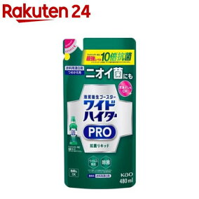 楽天市場 洗濯用漂白剤 人気ランキング1位 売れ筋商品 楽天市場 洗濯用漂白剤 人気ランキング1位 売れ筋商品